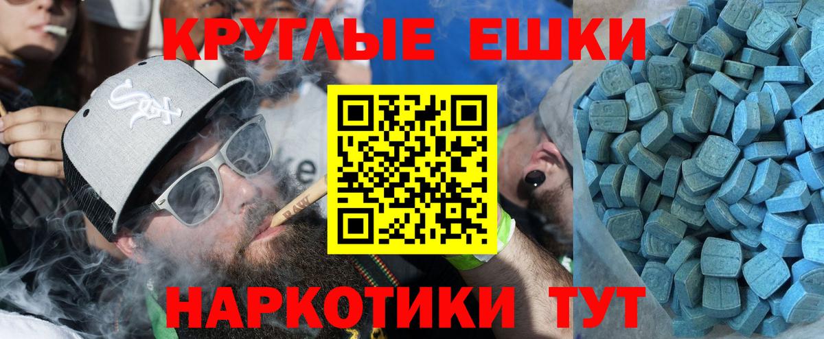 Экстази TESLA Гурьевск