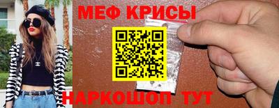 первитин Гагарин