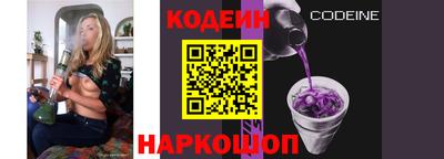 альфа пвп Гай