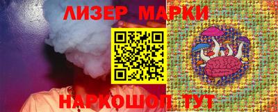 альфа пвп Гай