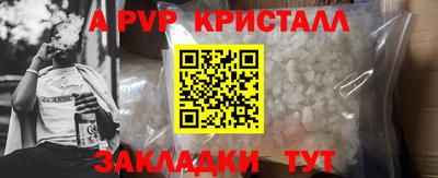 соль курить ск Гатчина