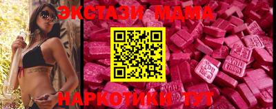 альфа пвп Гай