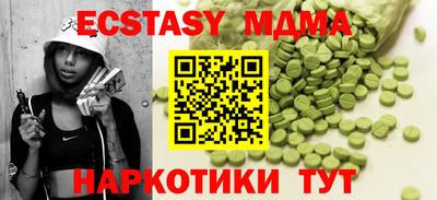 альфа пвп Гай