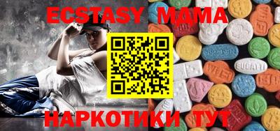 соль курить ск Гатчина