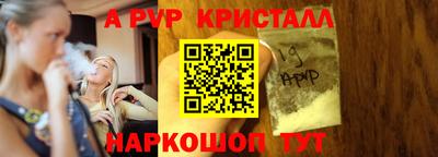 первитин Гагарин