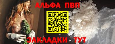 первитин Гагарин
