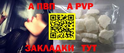 соль курить ск Гатчина