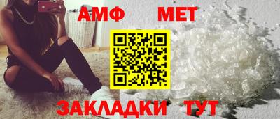 альфа пвп Гай