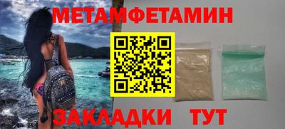 альфа пвп Гай