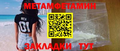 альфа пвп Гай