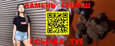 соль курить ск Гатчина
