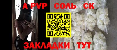 альфа пвп Гай