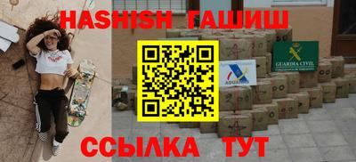 альфа пвп Гай