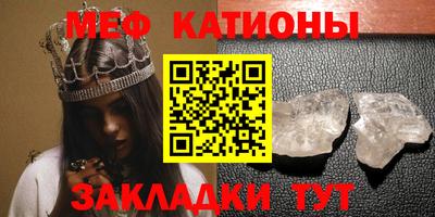 первитин Гагарин