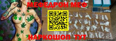 первитин Гагарин