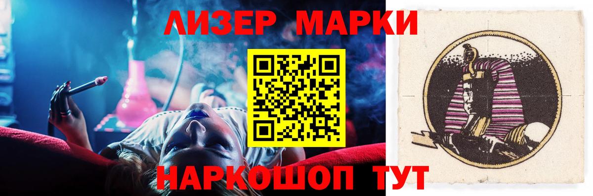 Лсд 25 экстази ecstasy Гурьевск