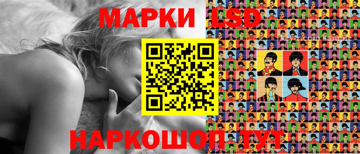 Гурьевск  Марки 25I-NBOMe 1,5мг  Вход с VPN 