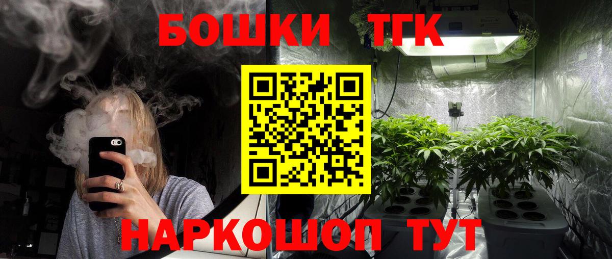 Шишки марихуана Ganja Гурьевск