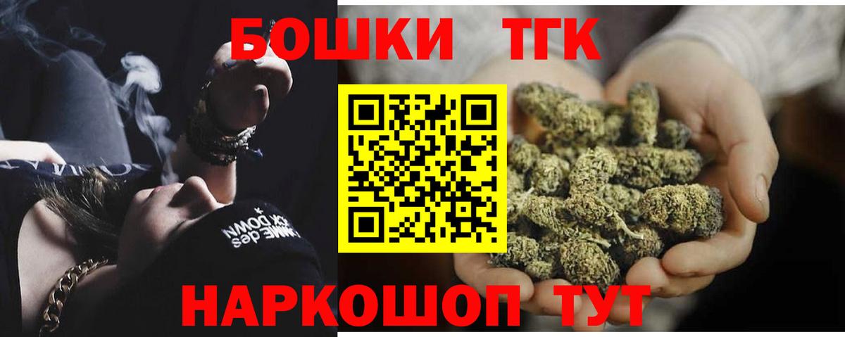 ГЕРОИН  Alpha PVP СК кристаллы  Гурьевск  Кокаин  Вход с VPN  ГАШИШ  Меф МЯУ МЯУ   Конопля 